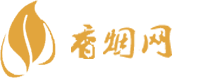 进口香烟批发哪里最便宜
